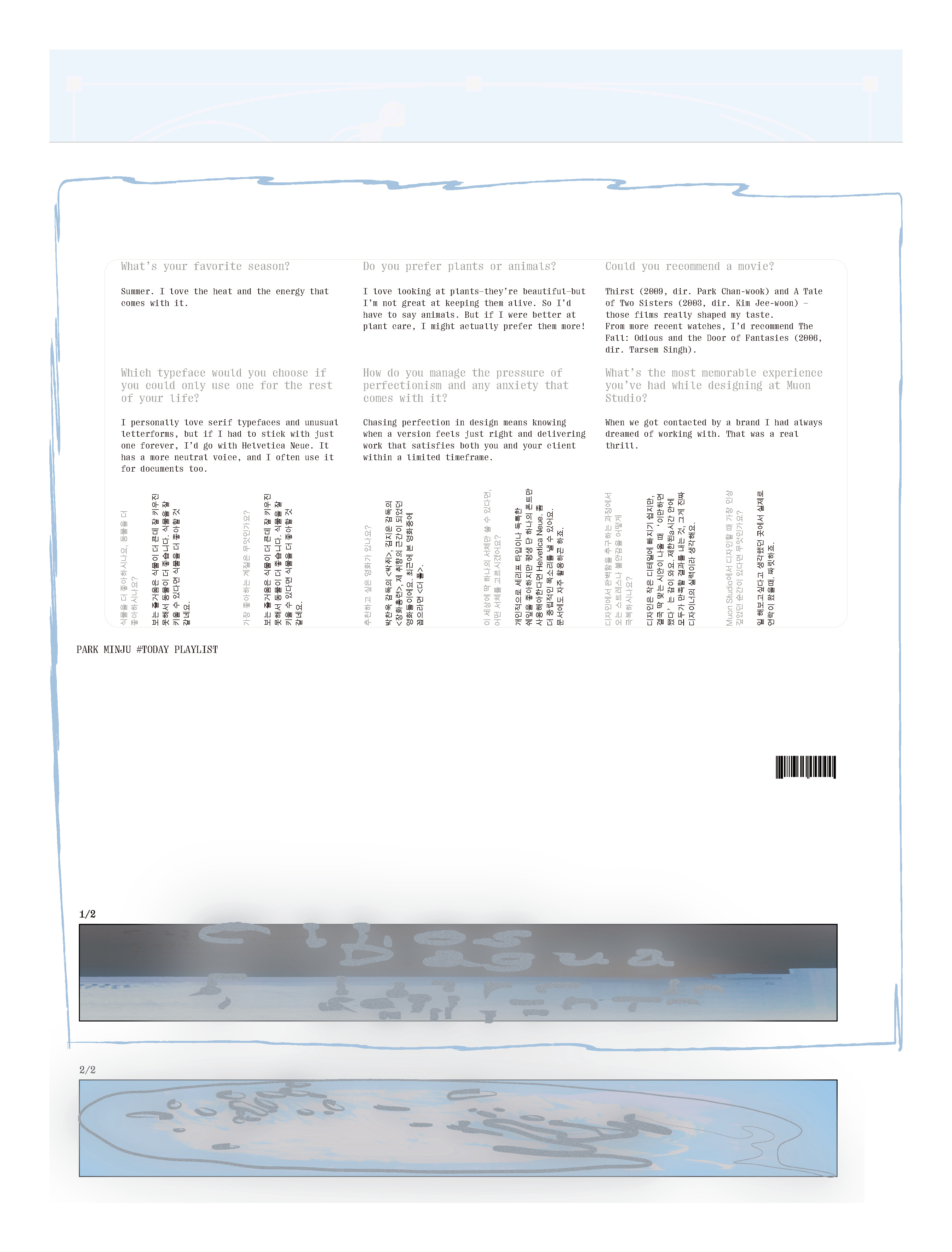 Interview with muon studio